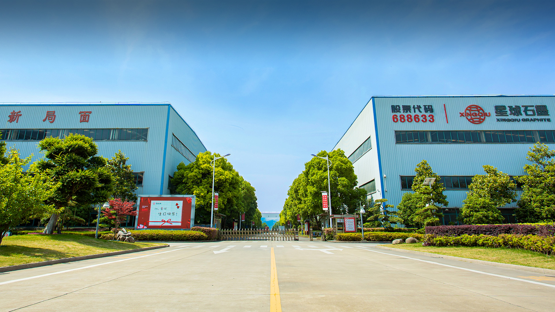 成就非凡品质，缔造百年z6com·尊龙